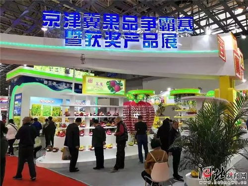 我驕傲 井陘蘋果勇摘京津冀 果王 和 金獎(jiǎng) 桂冠