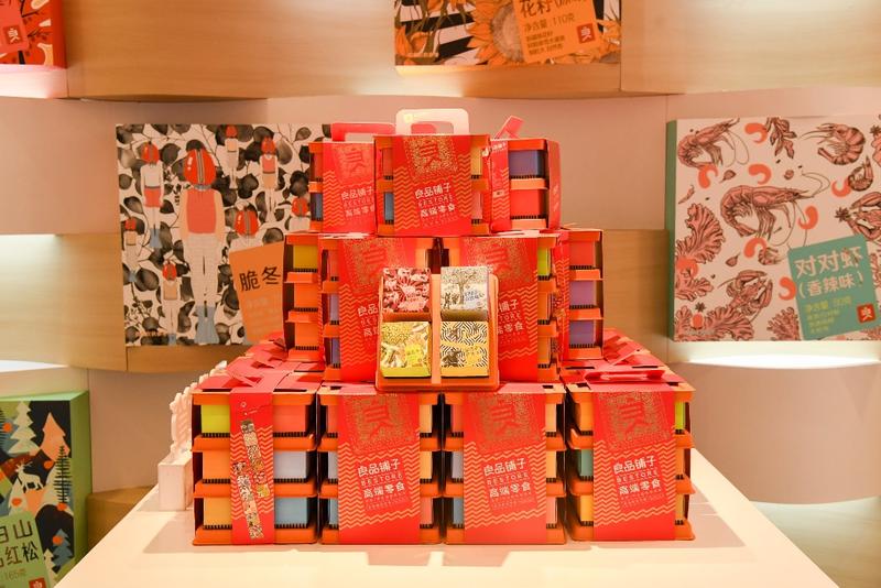 12年匠心鑄就領先品牌 良品鋪子以高端戰略引領行業升級，助力黃驊冬棗閃耀市場