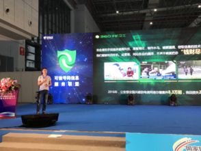 可信號碼信息服務(wù)聯(lián)盟迎來新成員，聯(lián)盟大會揭曉互聯(lián)網(wǎng)信息服務(wù)新篇章